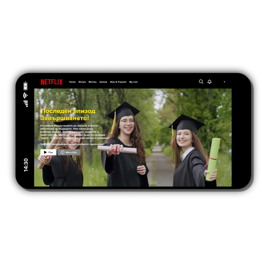 Netflix Graduation Reel