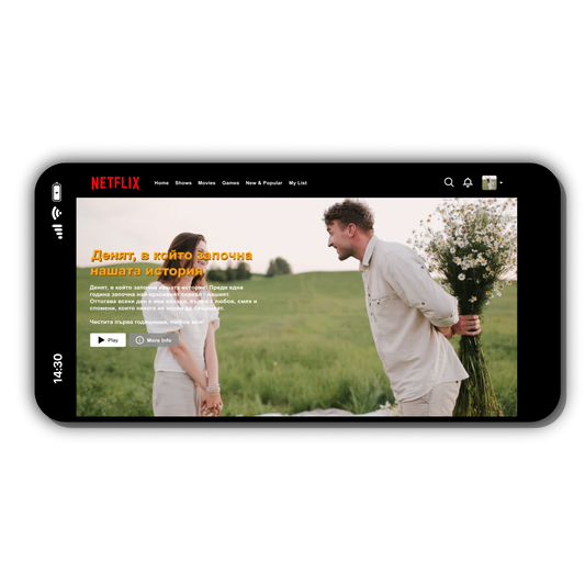 Netflix Anniversary Reel
